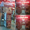 Buğram Büfe İşletme Sahibi